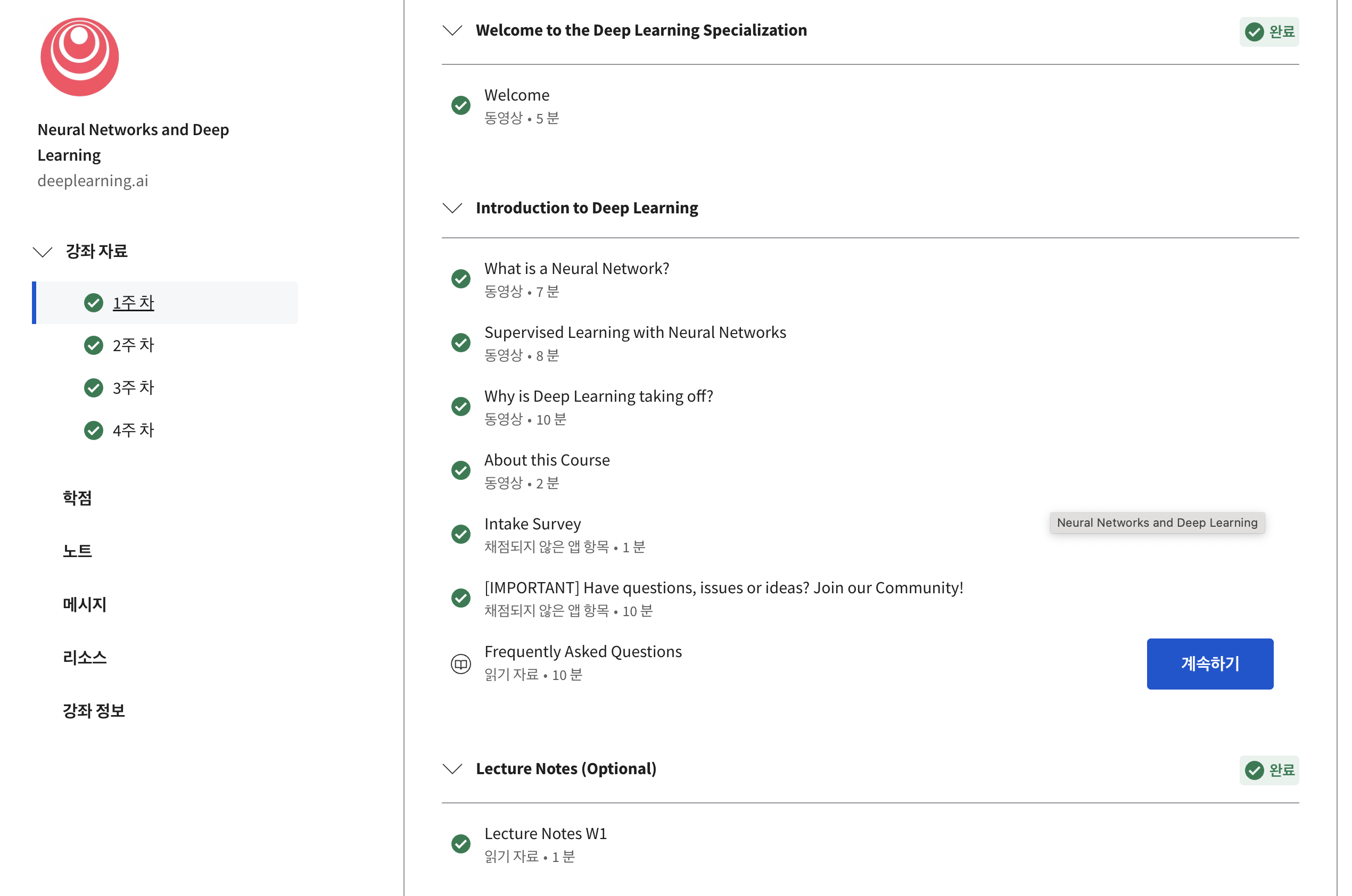 Coursera Week1